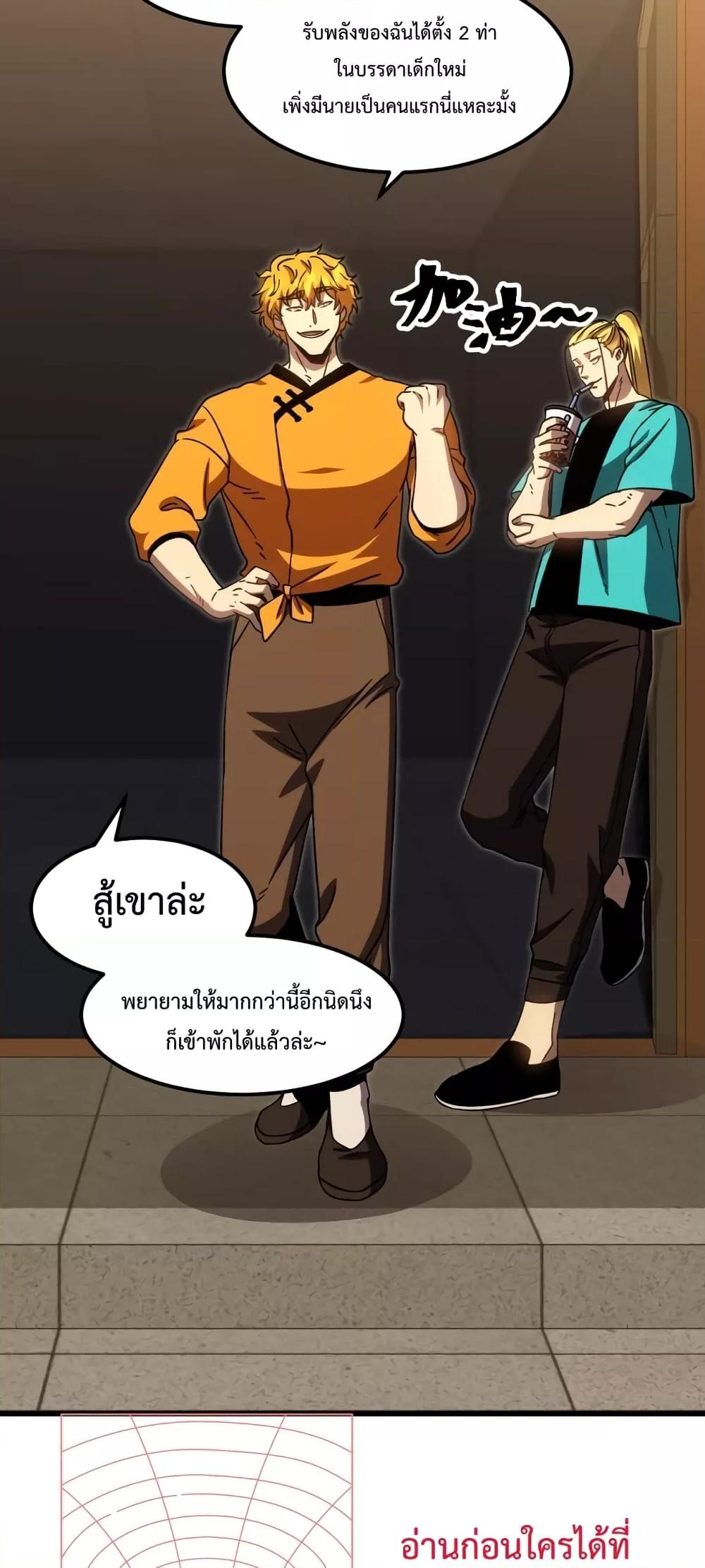 Page page-028 of Chapter_67